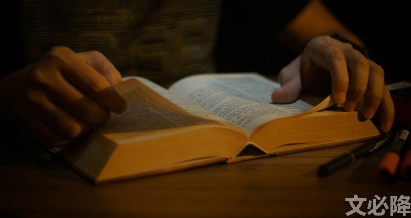 文必降AIGC，文必降论文降重， 文必降论文检测