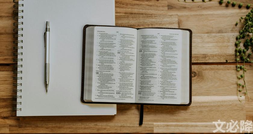 文必降AIGC，文必降论文降重， 文必降论文检测