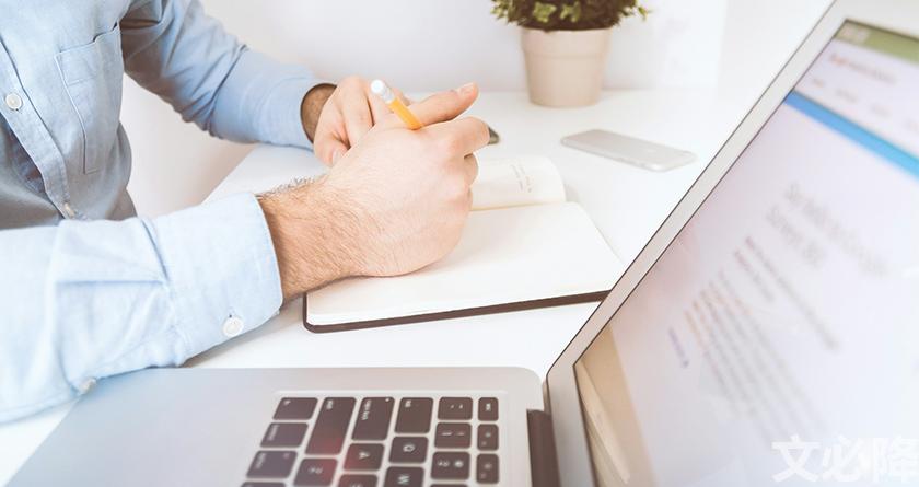 文必降AIGC，文必降论文降重， 文必降论文检测